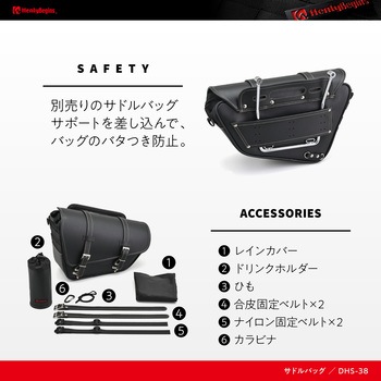 サドルバッグ スラッシャー HenlyBegins(ヘンリービギンズ)
