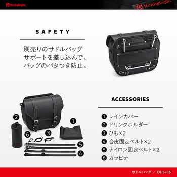 サドルバッグ トラぺ HenlyBegins(ヘンリービギンズ)