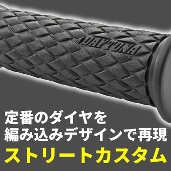 グリッピーグリップ GG-D-KNIT DAYTONA(デイトナ)