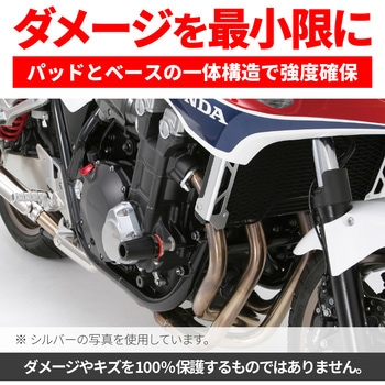エンジンプロテクター DAYTONA(デイトナ)