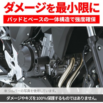 エンジンプロテクター DAYTONA(デイトナ)