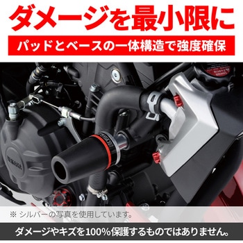40472 エンジンプロテクター DAYTONA(デイトナ) 適合車種MT-25