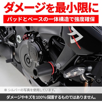 エンジンプロテクター DAYTONA(デイトナ)