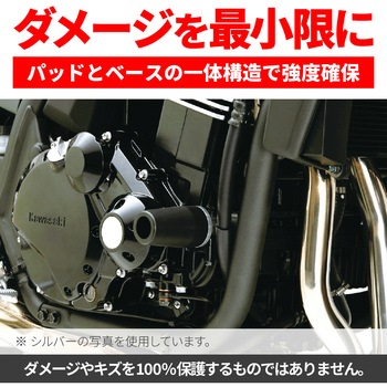 エンジンプロテクター DAYTONA(デイトナ)
