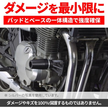 エンジンプロテクター DAYTONA(デイトナ)