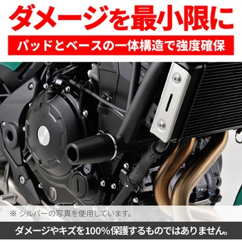 エンジンプロテクター DAYTONA(デイトナ)