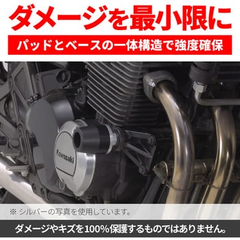 エンジンプロテクター DAYTONA(デイトナ)