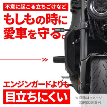 デイトナ (Daytona) バイク用 エンジンスライダー ZRX400(全年式) 専用 エンジンプロテクター ブラック 40424