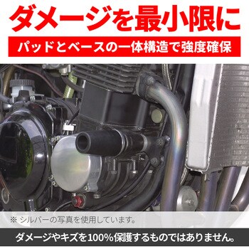 デイトナ (Daytona) バイク用 エンジンスライダー ZRX400(全年式) 専用 エンジンプロテクター ブラック 40424