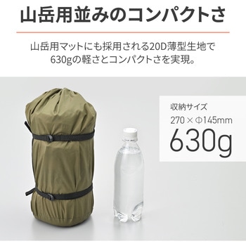 HOSHIZORA HYBRID mat DAYTONA(デイトナ)