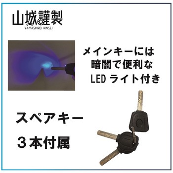 YKL-002 山城謹製 ディスクXスチールリンクロック 山城