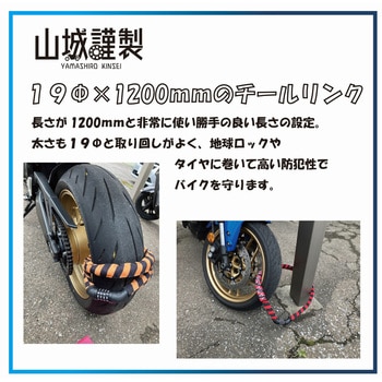 YKL-007 山城謹製 ダイヤルロック 山城