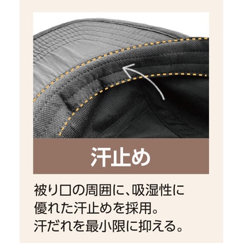 DIVERSTYLE 撥水ジェットキャップ ユニワールド