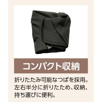 DIVERSTYLE 撥水ジェットキャップ ユニワールド