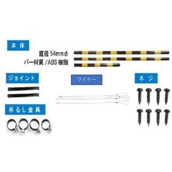 高さ制限バー 信栄物産