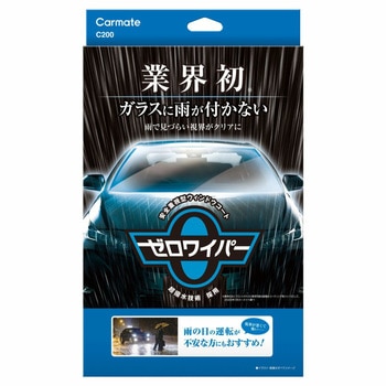 ゼロワイパーフルセット カーメイト