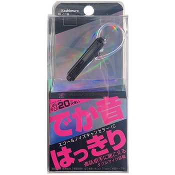BLUETOOTHイヤホンWマイク カシムラ