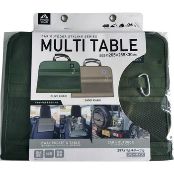 2WAYマルチテーブル - プラウド