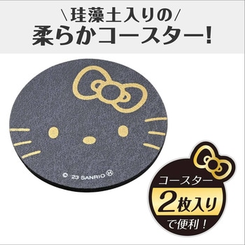 キティB&Gソフトコースター SEIWA(セイワ)