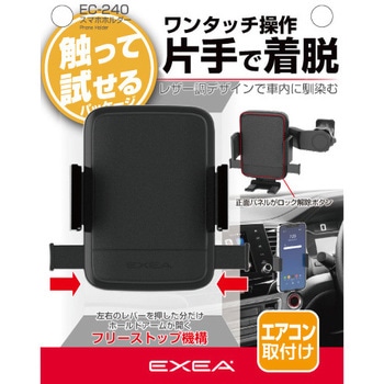 EC-240 X}zz_[ Y F 44201686