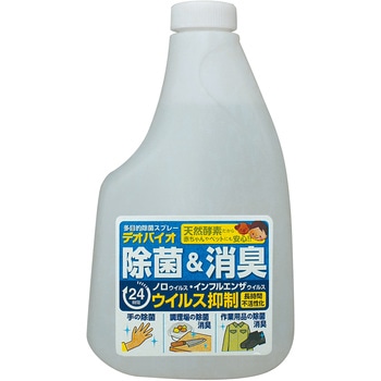 天然酵素デオバイオスプレー FUKUTOKU