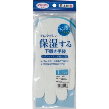 キチンキトサン下履き手袋 FUKUTOKU