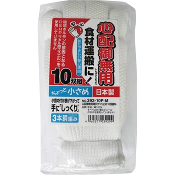 心配御無用薄手すべり止め - FUKUTOKU