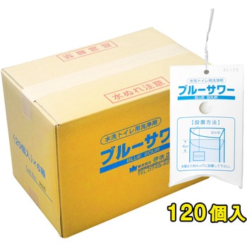 水洗トイレ用 インタンク式洗浄剤 - 伊吹正