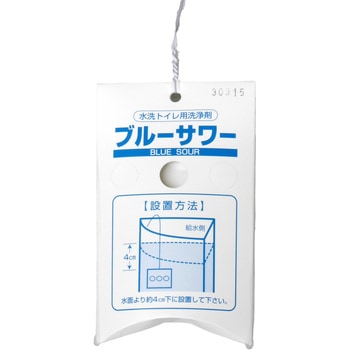 水洗トイレ用 インタンク式洗浄剤 - 伊吹正