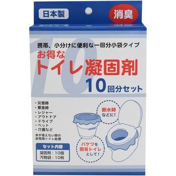 20299 お得なトイレ凝固剤 1セット(10回分) 清水産業 【通販サイト