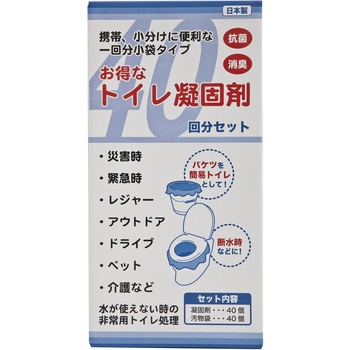 お得なトイレ凝固剤 清水産業