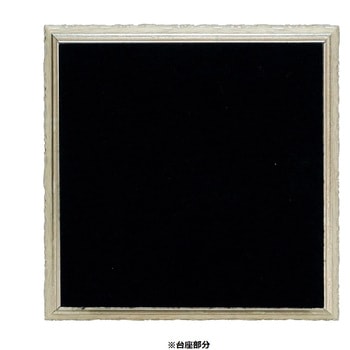 5面アクリルケース+台座 150×150×150 万丈