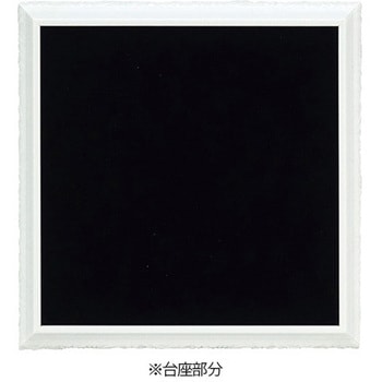 5面アクリルケース+台座 200×150×150 万丈