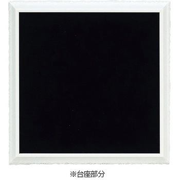 5面アクリルケース+台座 200×200×200 万丈
