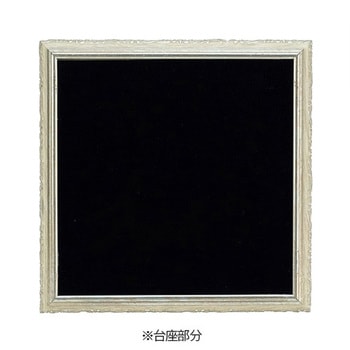 5面アクリルケース+台座 300×300×300 万丈