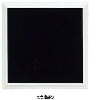 5面アクリルケース+台座 300×300×300 万丈