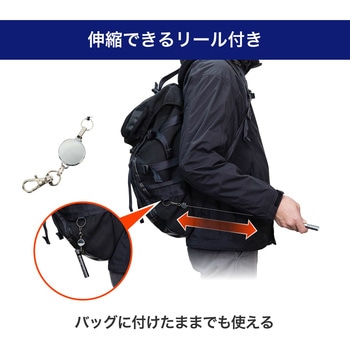 LEDキーライト 20ルーメン 伸縮リール付 防沫形 IPX4 電池寿命7時間 ELPA