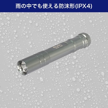 LEDキーライト 20ルーメン 伸縮リール付 防沫形 IPX4 電池寿命7時間 ELPA