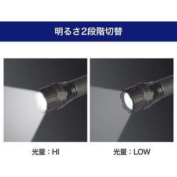 DOP-RAL001 LEDラバーアルミライト 280ルーメン 耐衝撃 電池残量