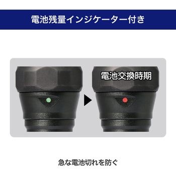 DOP-RAL001 LEDラバーアルミライト 280ルーメン 耐衝撃 電池残量
