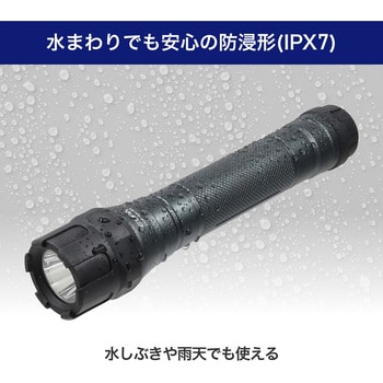 DOP-RAL002 LEDラバーアルミライト 520ルーメン 耐衝撃 電池残量