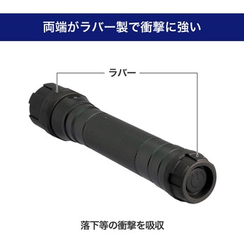 LEDラバーアルミライト 520ルーメン 耐衝撃 電池残量インジゲーター付 防沫形 IPX4 ELPA