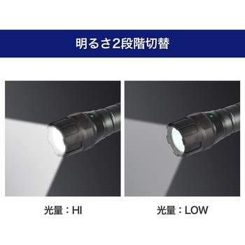 LEDラバーアルミライト 520ルーメン 耐衝撃 電池残量インジゲーター付 防沫形 IPX4 ELPA