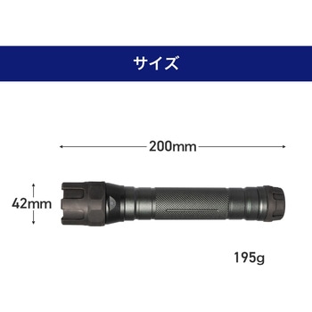 LEDラバーアルミライト 520ルーメン 耐衝撃 電池残量インジゲーター付 防沫形 IPX4 ELPA