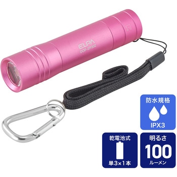 LEDカラーアルミライト 100ルーメン コンパクト 防雨形 IPX3 単三電地1本 ELPA