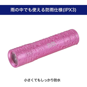 LEDカラーアルミライト 100ルーメン コンパクト 防雨形 IPX3 単三電地1本 ELPA