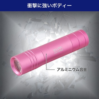 LEDカラーアルミライト 100ルーメン コンパクト 防雨形 IPX3 単三電地1本 ELPA