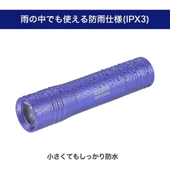 LEDカラーアルミライト 100ルーメン コンパクト 防雨形 IPX3 単三電地1本 ELPA