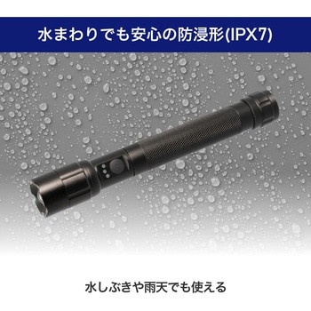 LEDアルミハンドライト 350ルーメン 単3形乾電池2本 集光・散光 ELPA
