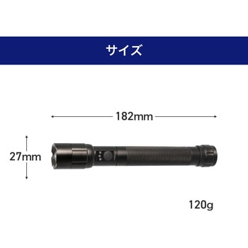 DOP-EP530 LEDアルミハンドライト 350ルーメン 単3形乾電池2本